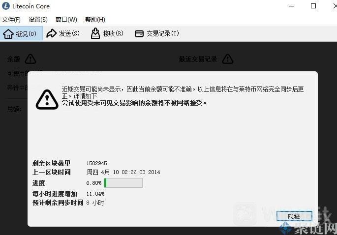 Litecoin Core Client钱包怎么样？Litecoin Core Client钱包全面介绍